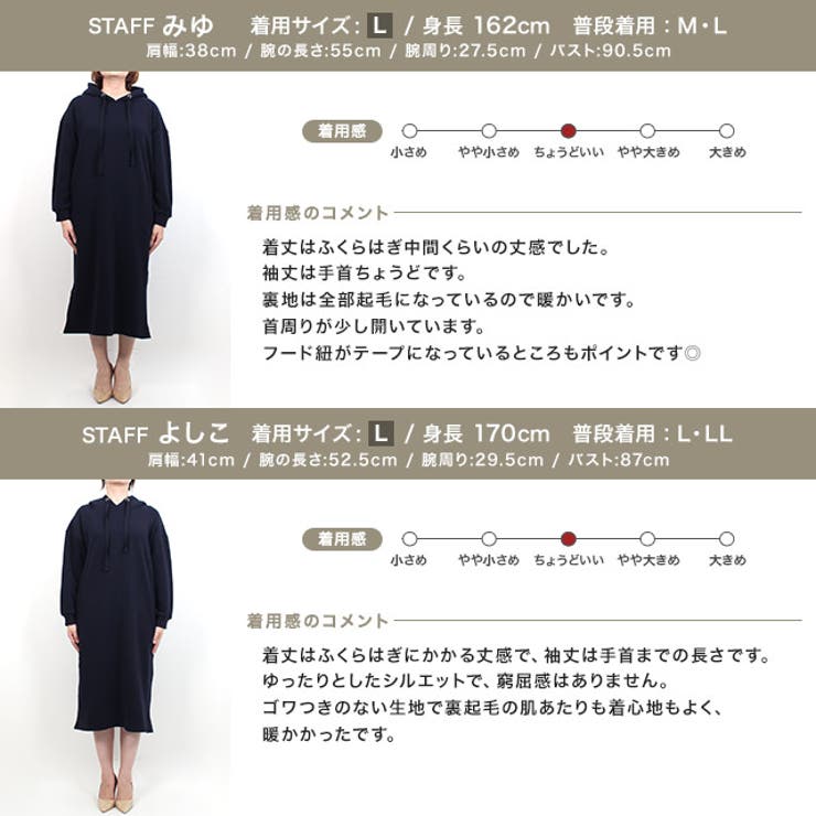 裏起毛フードワンピース パーカー パーカ ロングパーカー トレーナー 品番 Prtw Pierrot ピエロ のレディースファッション通販 Shoplist ショップリスト