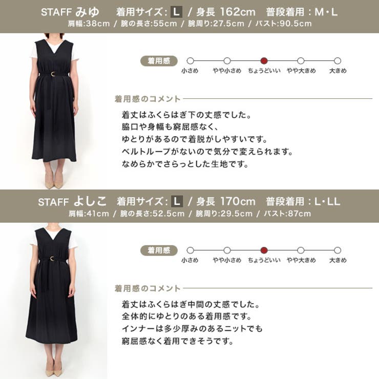 ベルト付きvネックワンピース ワンピース ノースリワンピース フレアワンピース 品番 Prtw Pierrot ピエロ のレディースファッション通販 Shoplist ショップリスト