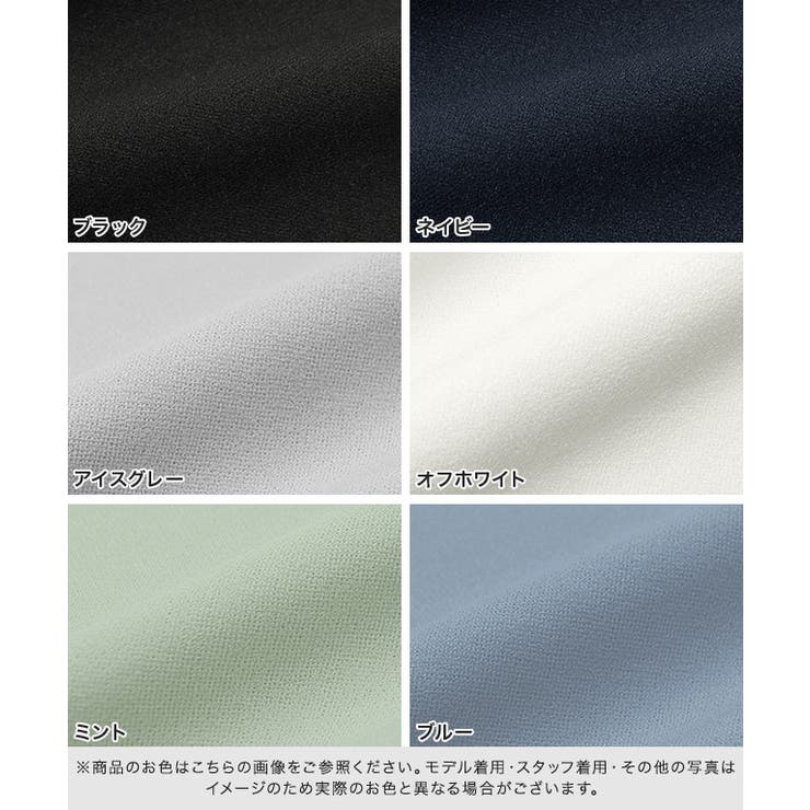 ノーカラーデザインTブラウス ブラウス シャツ カットソー 長袖 ノーカラー | Pierrot | 詳細画像2 