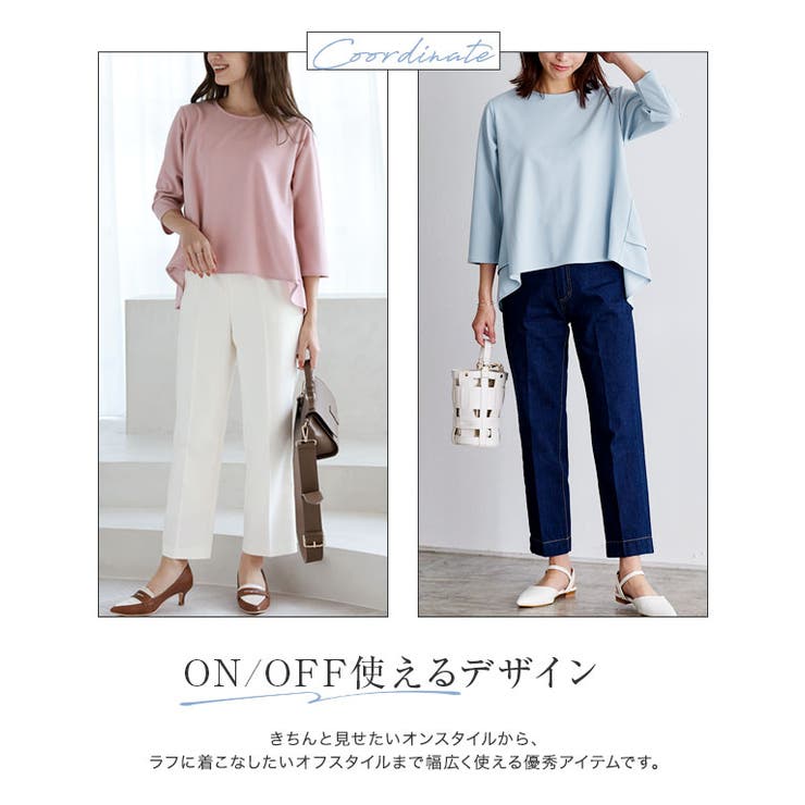 バックフレアデザインTブラウス ブラウス シャツ カットソー 7分 バックフレアデザインTブラウス ブラウス シャツ カットソー 7分