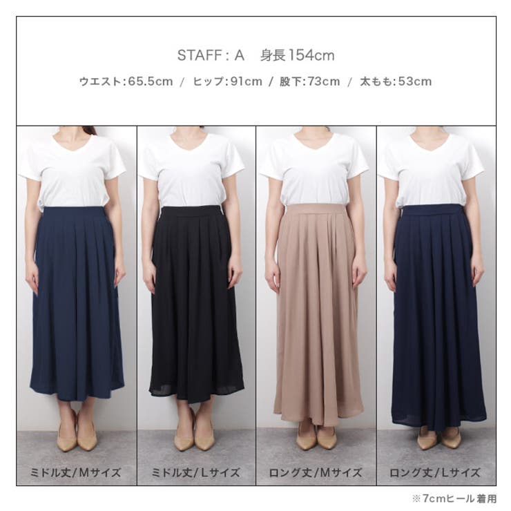 裏地付きシフォンタックフレアパンツ パンツ ボトムス フレア タック 裏地付き | Pierrot | 詳細画像9 