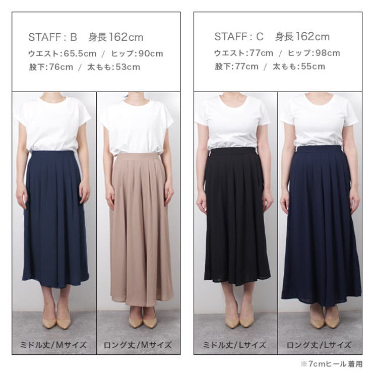 裏地付きシフォンタックフレアパンツ パンツ ボトムス フレア タック 裏地付き | Pierrot | 詳細画像10 