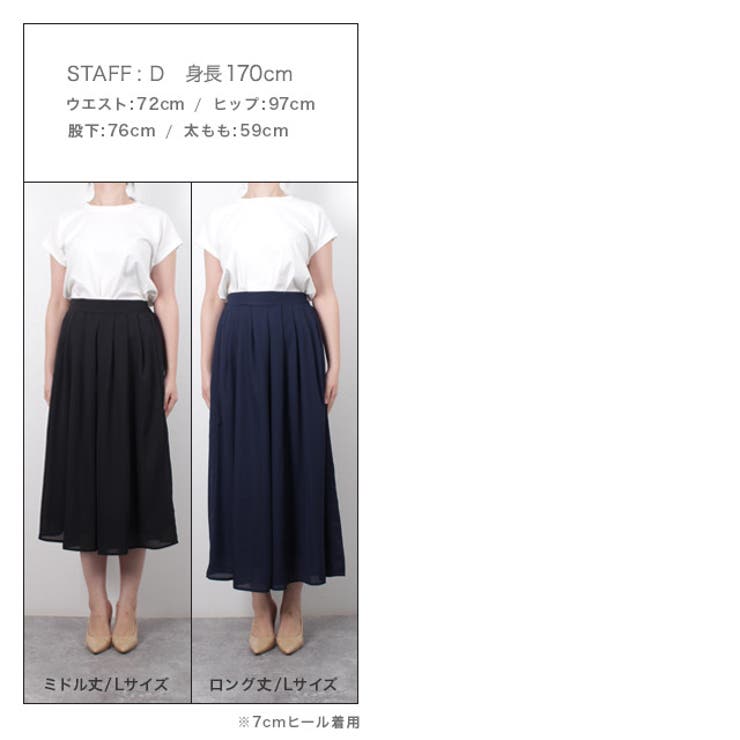 裏地付きシフォンタックフレアパンツ パンツ ボトムス フレア タック 裏地付き | Pierrot | 詳細画像11 