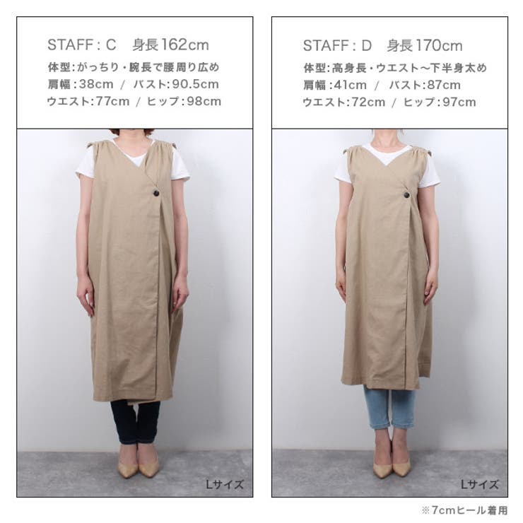 麻混2wayジレワンピ ワンピース ジレ 麻混 綿混way コットン
