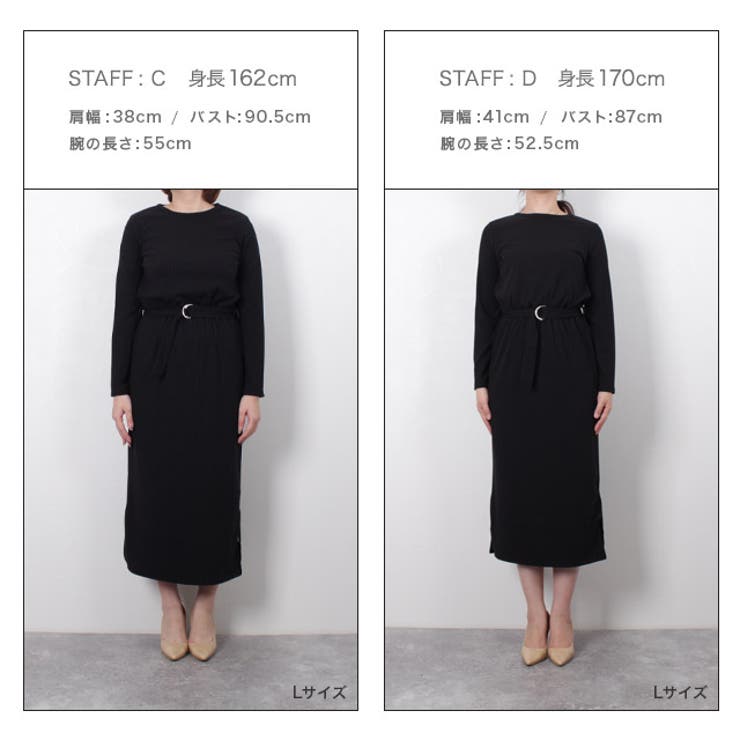 ベルト付きリブカットソーワンピース ニットワンピース