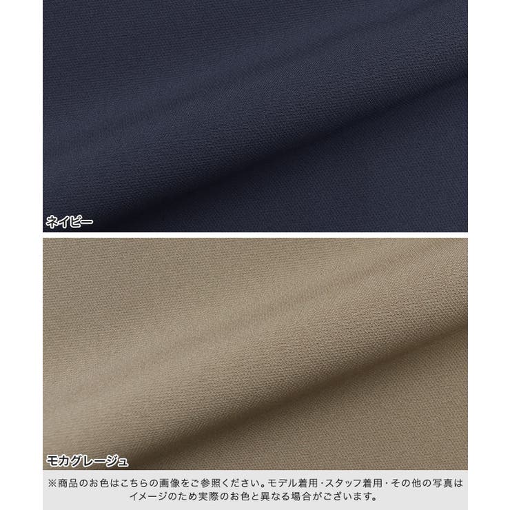 インナー付きセットアップ セットアップ ワイドパンツ パンツ オケージョン | Pierrot | 詳細画像2 