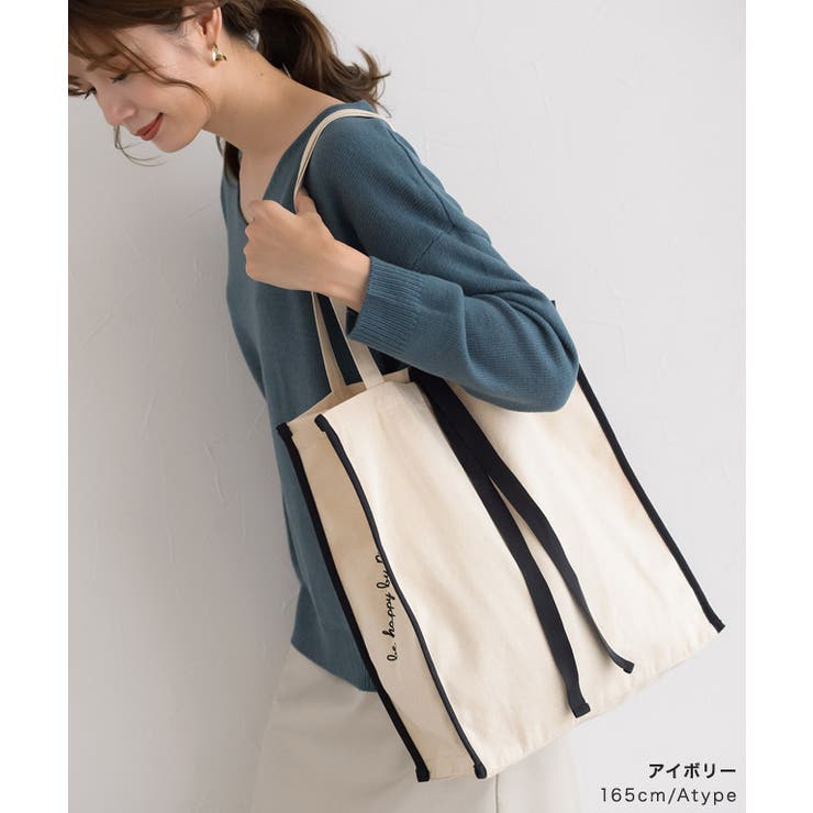 2typeパイピングトートバッグ トートバッグ エコバッグ[品番