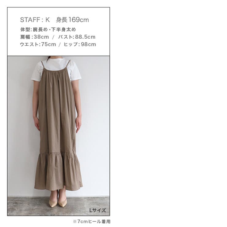 ギャザーキャミワンピース ワンピース キャミワンピース キャミワンピ 品番 Prtw Pierrot ピエロ のレディースファッション通販 Shoplist ショップリスト ギャザーキャミワンピース ワンピース キャミワンピース キャミワンピ 品番 Prtw Pierrot ピエロ のレディースファッション通販 Shoplist ショップリスト