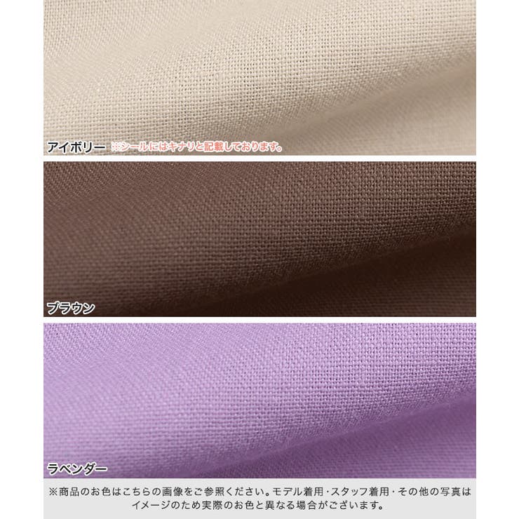 麻混ナロースカート フレアスカート リネン 麻混 スリット 夏 ロング丈 | Pierrot | 詳細画像2 