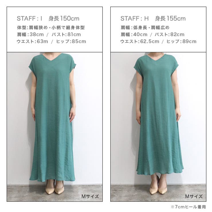 楊柳vネックaラインワンピース ワンピース 楊柳 Aライン Vネック 夏 品番 Prtw Pierrot ピエロ のレディースファッション通販 Shoplist ショップリスト