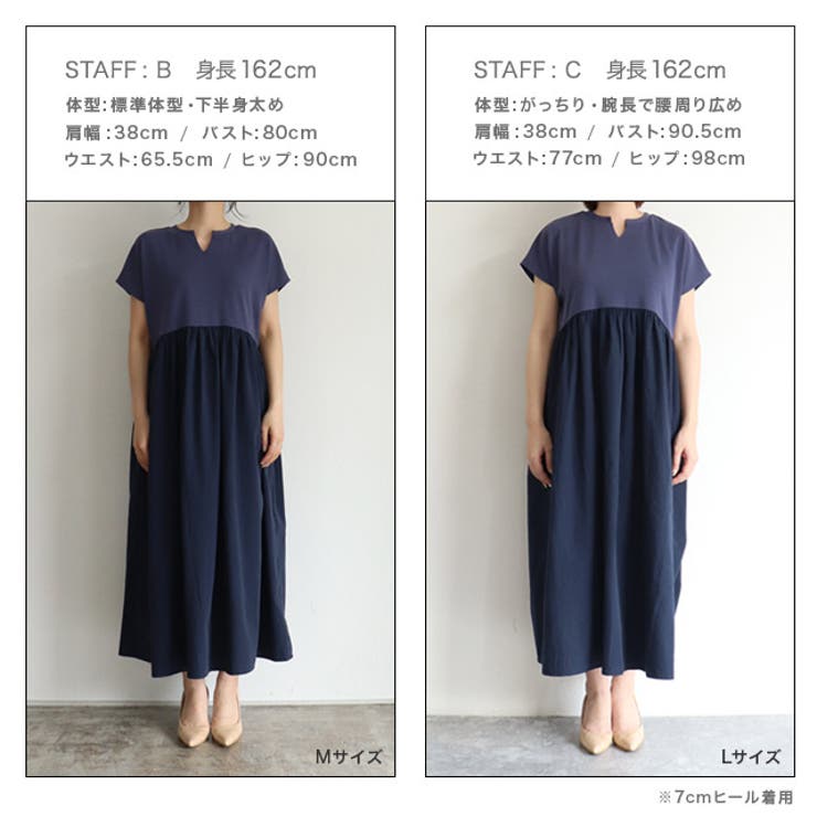 キーネック切り替えワンピース ワンピース ワンピ フレアワンピース 切り替え 品番 Prtw Pierrot ピエロ のレディースファッション通販 Shoplist ショップリスト