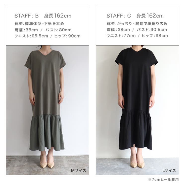 ポンチ切り替えワンピース ワンピース 切り替え ポンチ素材 ギャザー ロング丈 品番 Prtw Pierrot ピエロ のレディースファッション通販 Shoplist ショップリスト