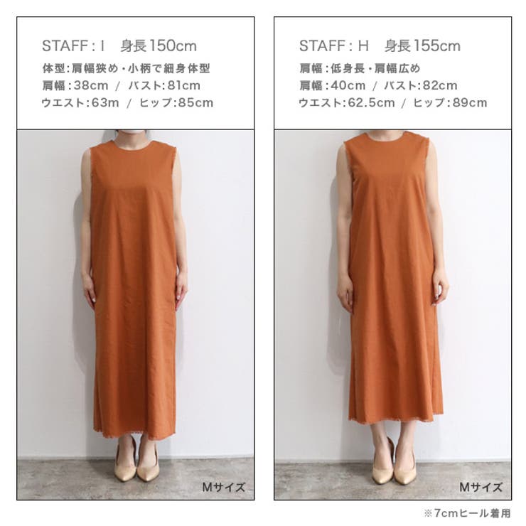 中川政七商店 ノースリーブロングワンピース 麻(リネン)混 楽天市場】ロングワンピース 亜麻混 タンクトップワンピース