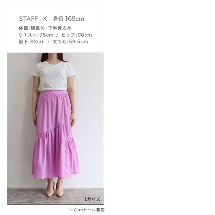 ギャザー切り替えスカート スカート フレア ロングスカート