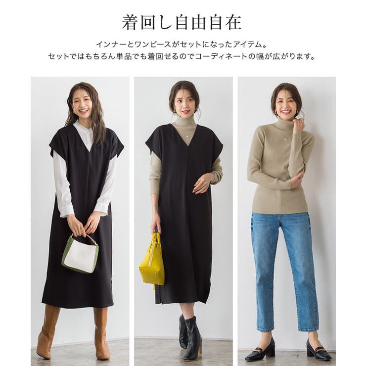 ポンチワンピース タートルネックニットセット ワンピース 品番 Prtw Pierrot ピエロ のレディースファッション通販 Shoplist ショップリスト