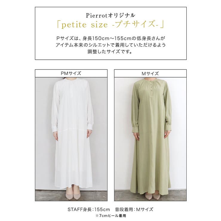 バンドカラーフレアシャツワンピース ワンピース[品番