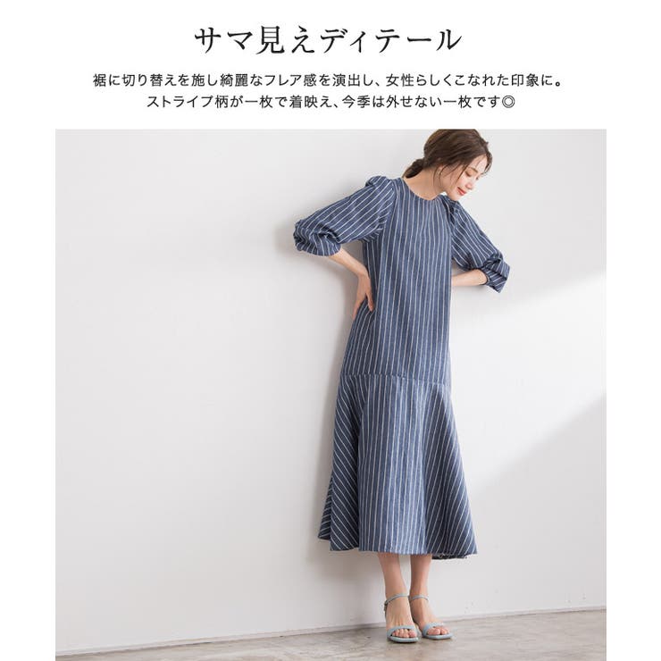 裾切り替えストライプワンピース ワンピース ワンピ[品番：PRTW0003557