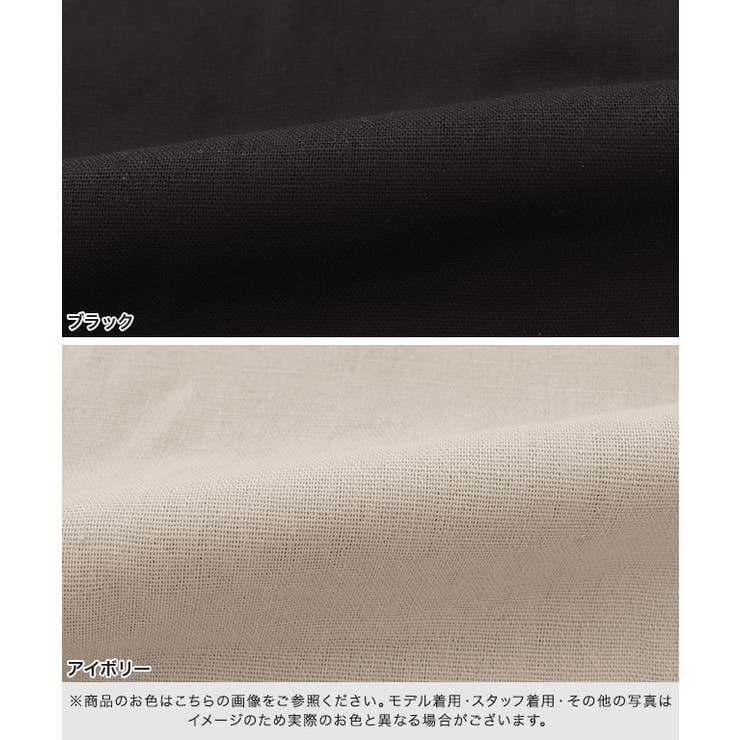 リネン混ジレ ジレ ベスト[品番：PRTW0004284]｜Pierrot（ピエロ