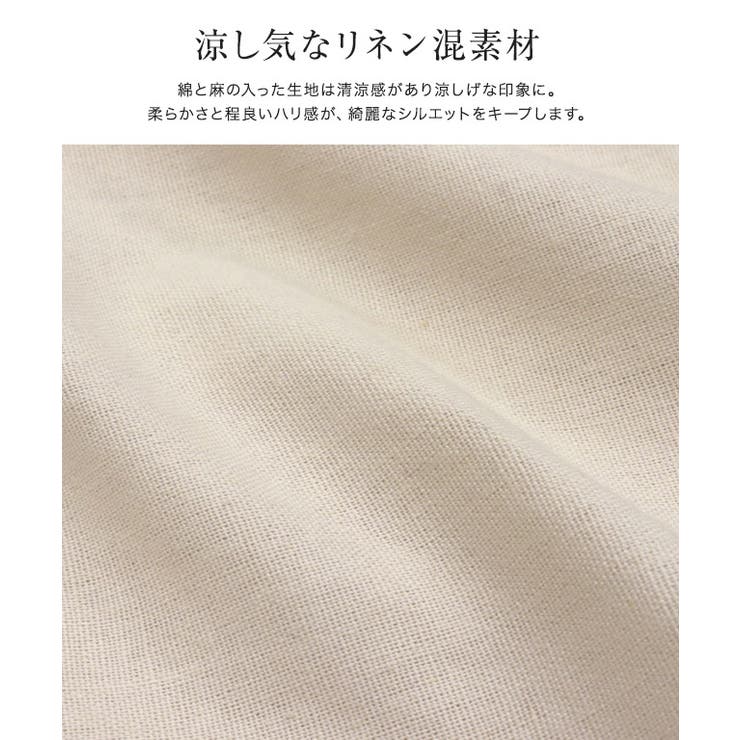 リネン混ジレ ジレ ベスト | Pierrot | 詳細画像3 