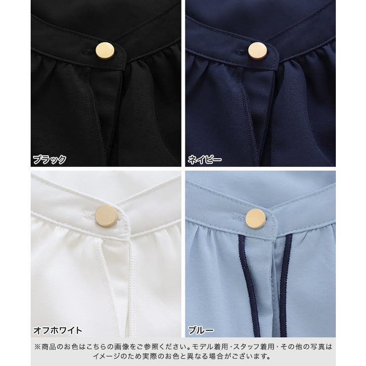 2wayフリルカラーブラウス ブラウス フリル襟[品番：PRTW0003842