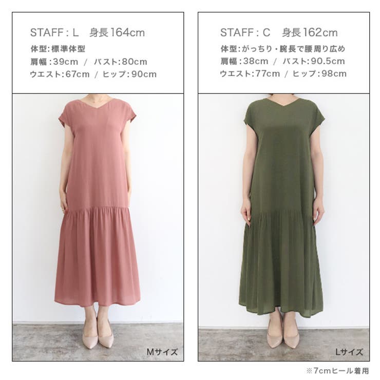 裾切り替えフレンチスリーブワンピース ワンピース ワンピ[品番