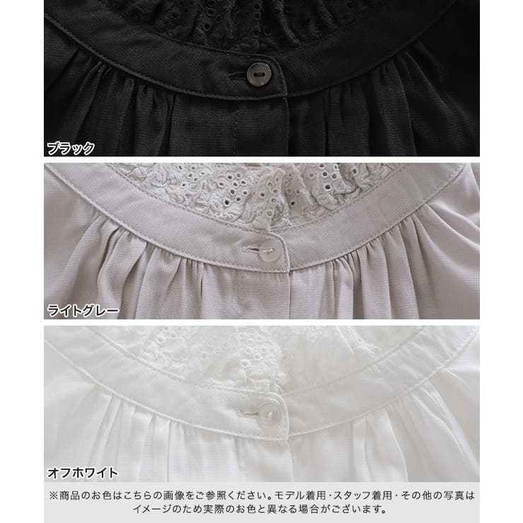 レース使いボリュームスリーブブラウス ブラウス レース[品番