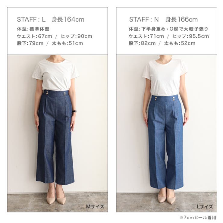 シャンブレーマリンパンツ パンツ シャンブレー[品番