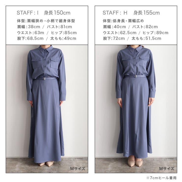 シャツスカートセットアップ セットアップ シャツ[品番