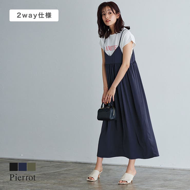 Pierrot 前後2wayキャミソール白黒2枚セット Sサイズ 白/黒 Pierrot 前後2wayキャミソール白黒2枚セット Sサイズ 白/黒