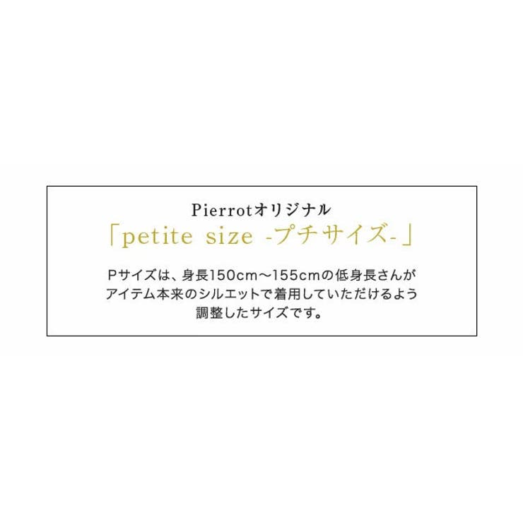 2wayギャザー切り替えキャミワンピース キャミワンピ キャミワンピース | Pierrot | 詳細画像4 