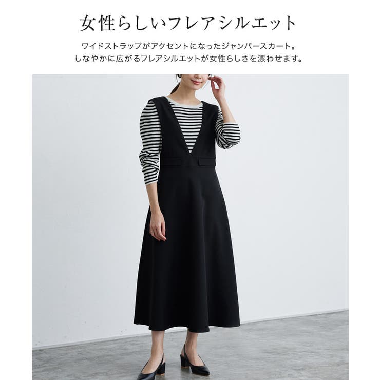 ワイドストラップフレアジャンパースカート ジャンパースカート  