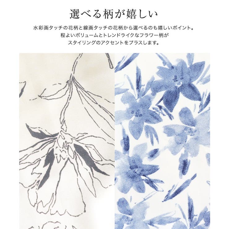選べる花柄ギャザースカート 花柄 ギャザー[品番：PRTW0004116