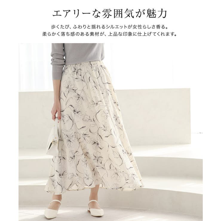 選べる花柄ギャザースカート 花柄 ギャザー[品番：PRTW0004116
