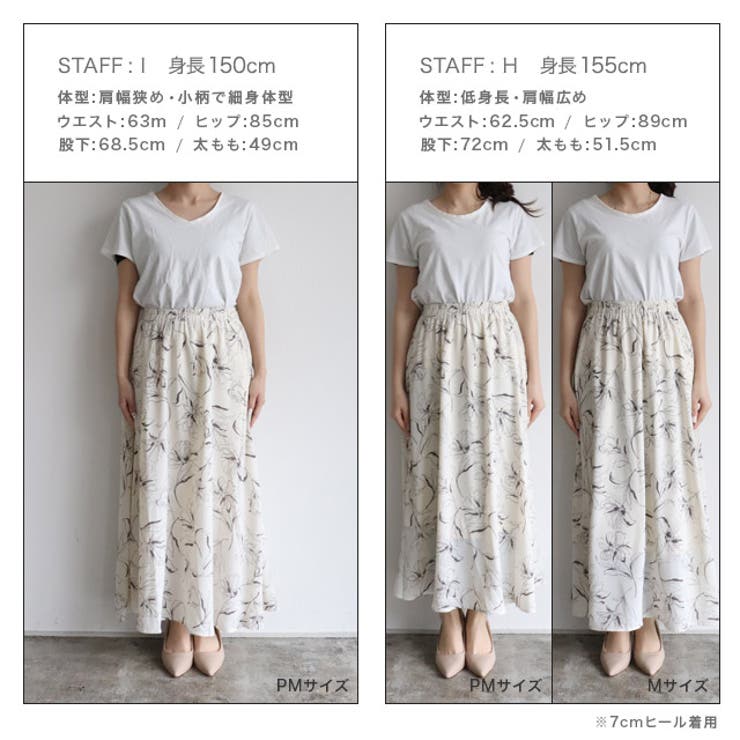 選べる花柄ギャザースカート 花柄 ギャザー[品番:PRTW0004116 選べる花柄ギャザースカート 花柄 ギャザー[品番:PRTW0004116