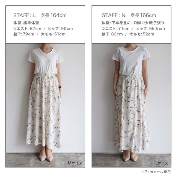 選べる花柄ギャザースカート 花柄 ギャザー[品番：PRTW0004116