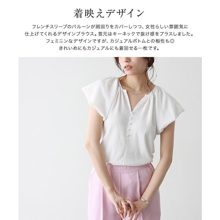 キーネックパフスリーブブラウス ブラウス フレンチスリーブ