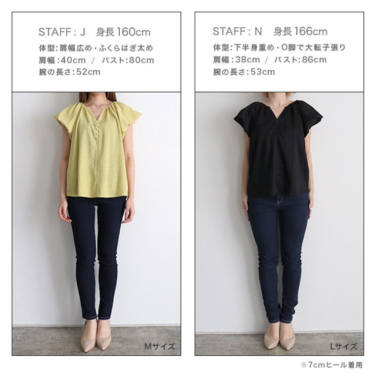キーネックパフスリーブブラウス ブラウス フレンチスリーブ