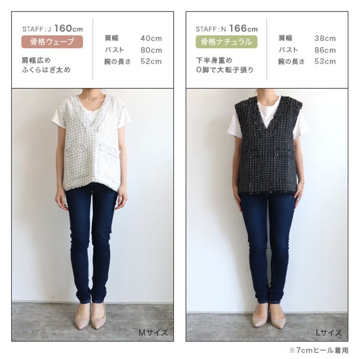 Original Yarn Tweed Vest（スーツベスト）｜L'Appartement