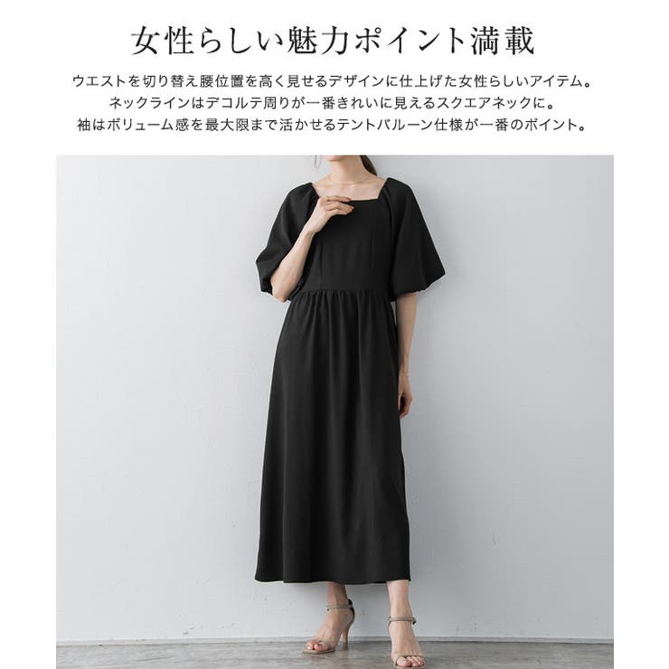 ロク　ボリュームショートスリーブドレス　38 パフスリーブ　マキシ丈 AMBIDEX Store ○小花エンブロイダリーレース パフスリーブ