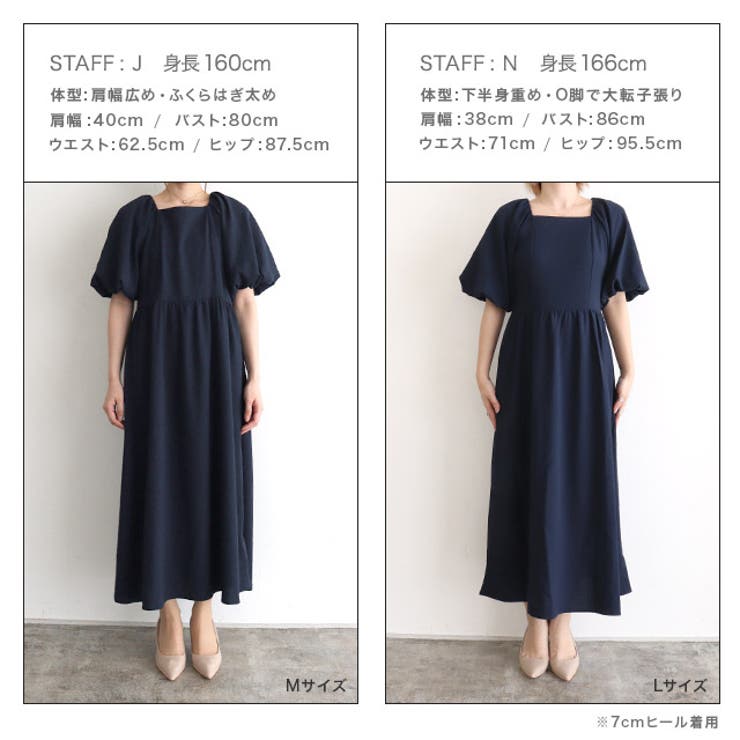 リップルボリュームパフスリーブワンピース ワンピース