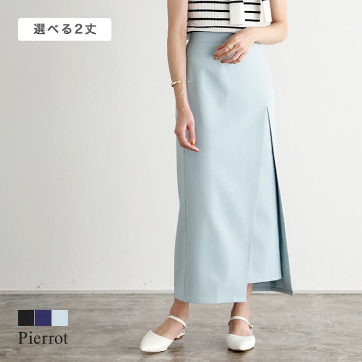 piさま専用【STUDIOUS】トレンチラップスカート
