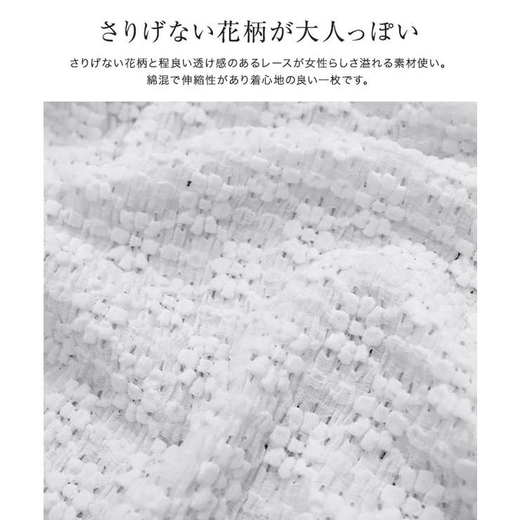 フラワーレースボトルネックカットソー カットソー レース | Pierrot | 詳細画像2 