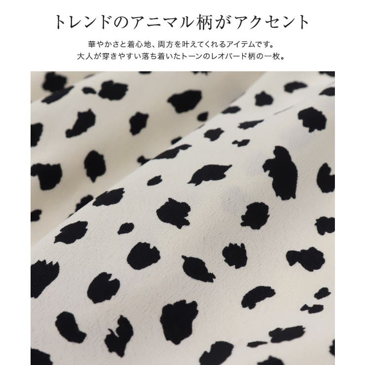 レオパード柄ナロースカート スカート ナロースカート | Pierrot | 詳細画像2 