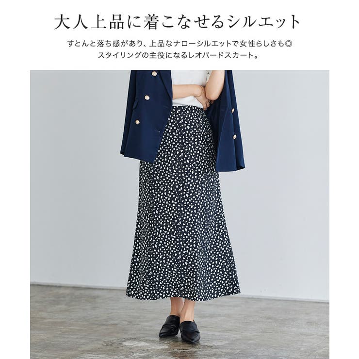 レオパード柄ナロースカート スカート ナロースカート | Pierrot | 詳細画像3 
