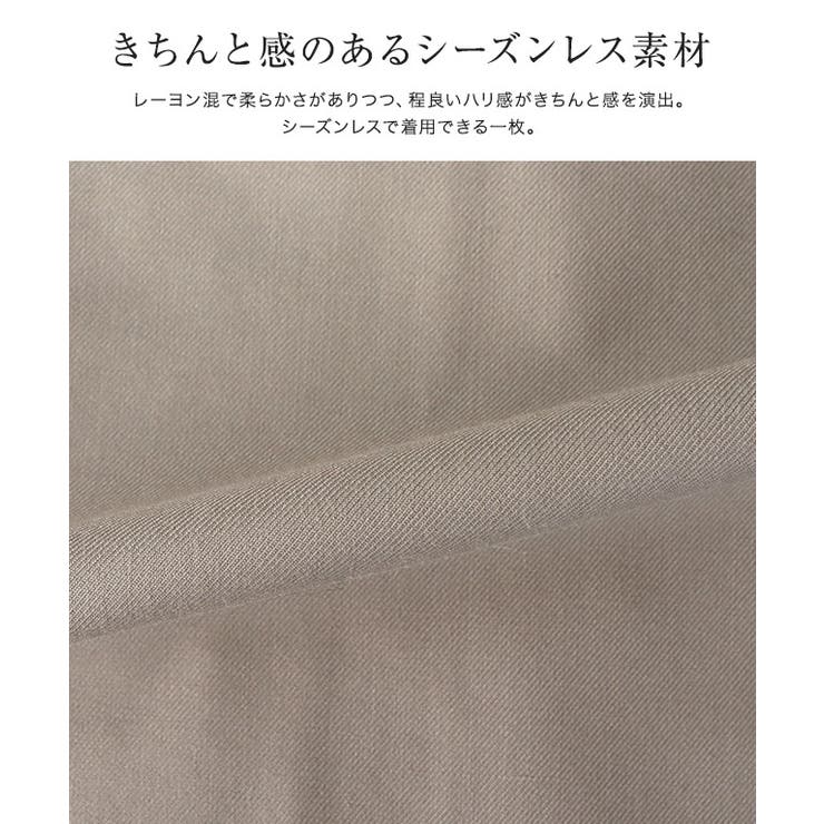 ハイウエストタックワイドパンツ ワイドパンツ ハイウエスト | Pierrot | 詳細画像2 