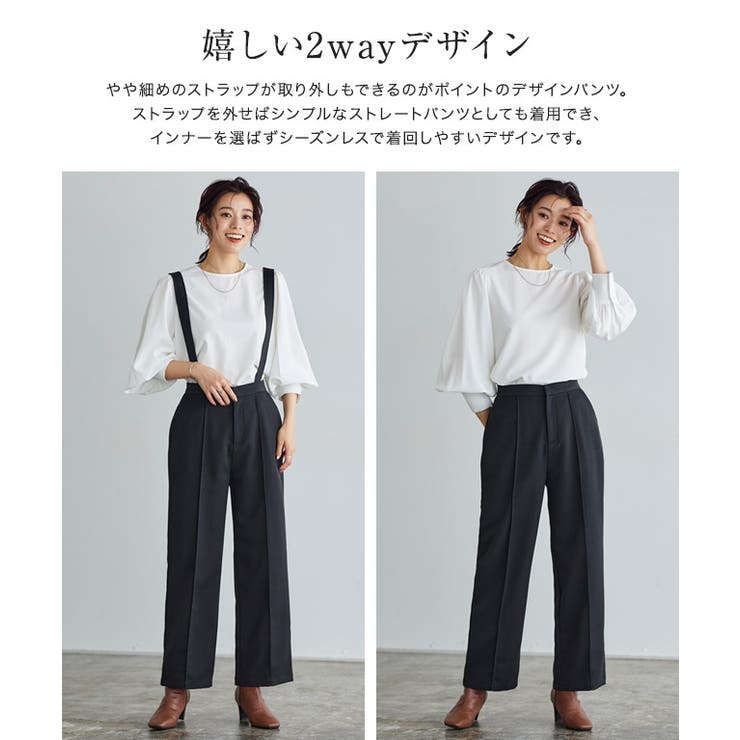 2wayサスペンダーピンタックパンツ パンツ サスペンダー付き
