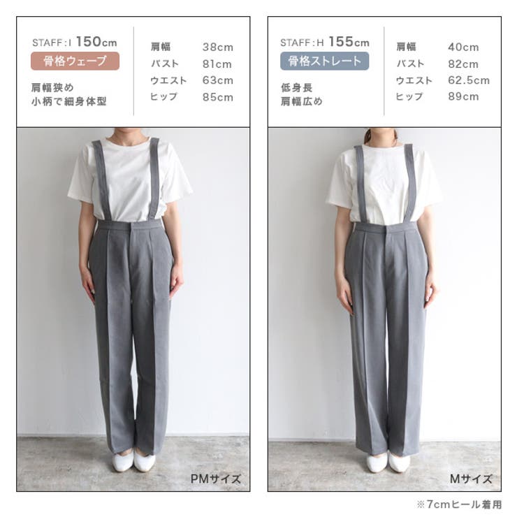 2wayサスペンダーピンタックパンツ パンツ サスペンダー付き