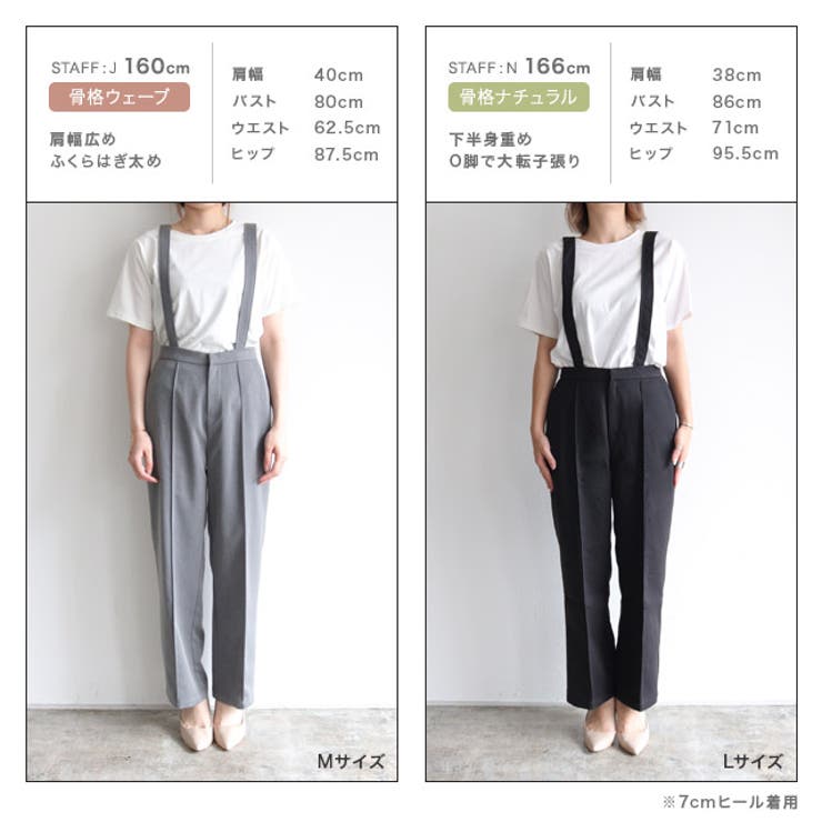 2wayサスペンダーピンタックパンツ パンツ サスペンダー付き