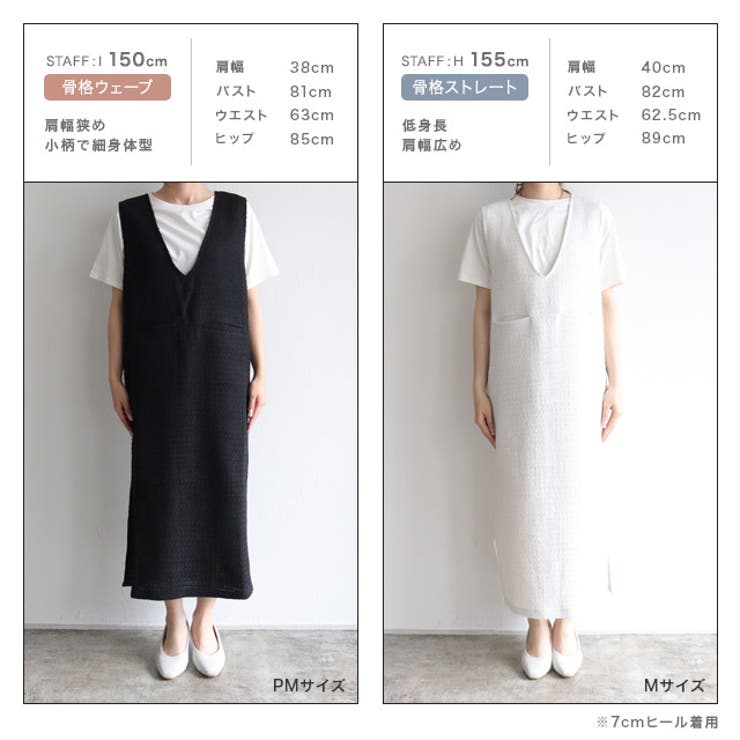 2wayツイードジャンパースカート ジャンパースカート ジャンスカ[品番