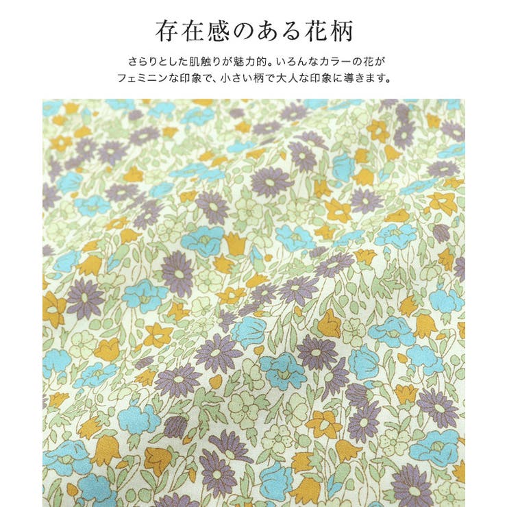 花柄ベルスリーブブラウス ブラウス ベルスリーブ | Pierrot | 詳細画像1 